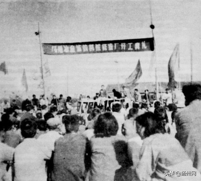 冶金廠過去啥模樣？這組照片“講”給你聽