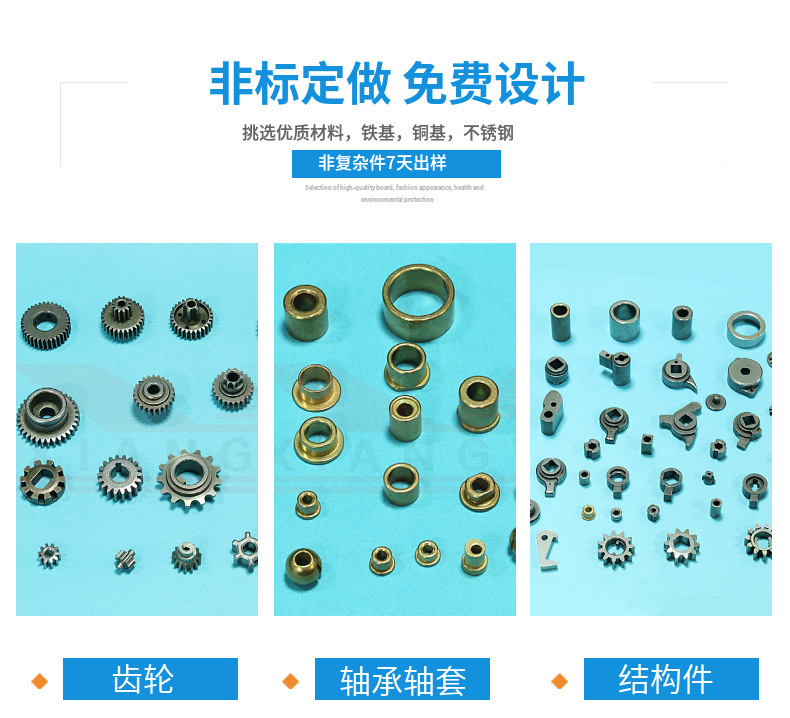粉末冶金模具咋加工的?。ǚ勰┮苯鸬哪＞哂惺裁匆螅? title=