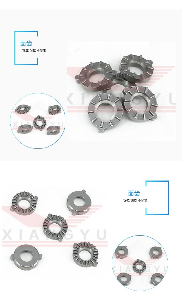粉末冶金制品都有什么？